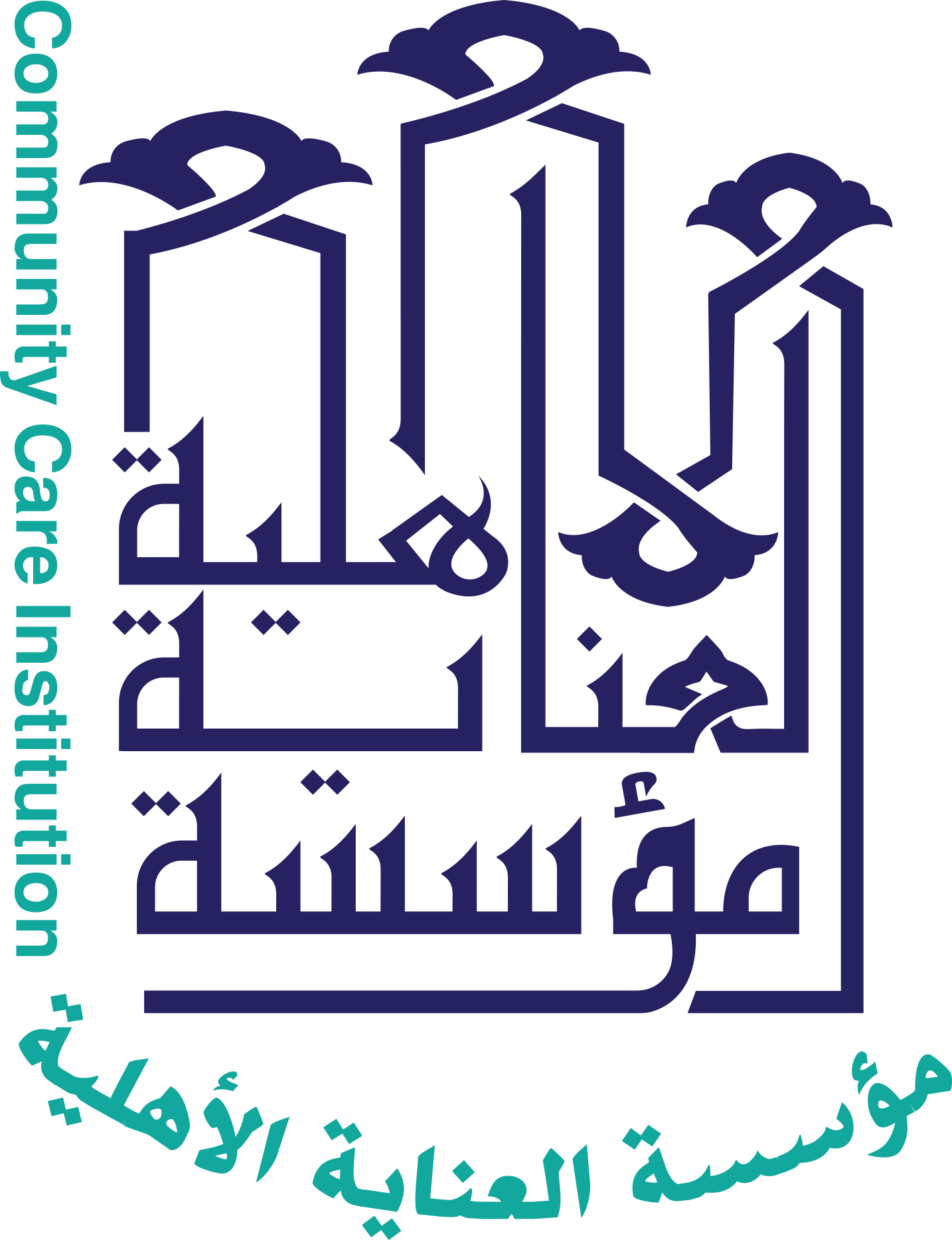 مؤسسة العناية الاهلية - القدس - واد الجوز