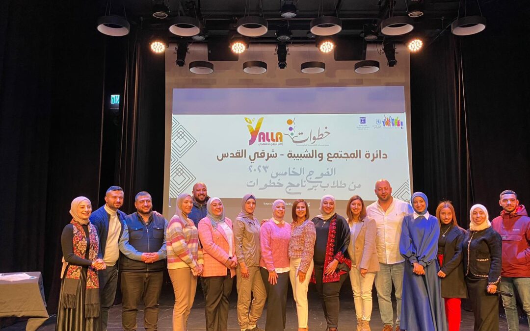 تخريج طلاب خطوات 2023